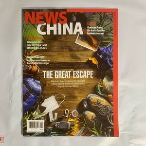 News China Magazine October 2022 The Great Escape Taiwan Tensions Pelosi Visit